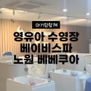 노원-현장-1497 이미지