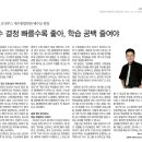 코나투스재수종합학원 이미지