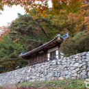 가송길(도산면) 이미지