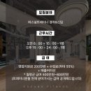 성남시/분당구/서현동/서현역 최고의 입지조건 ＜그라운드 피트니스＞에서 열정있는 트레이너선생님 모십니다!! 이미지