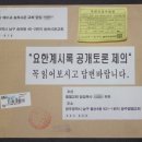 벧엘교회 네이버블로그