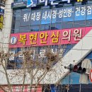 복현피부과의원 티스토리