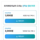 그랜드캐년 당일투어 vs 1박2일 비교 후기 라스베가스 출발