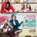 홈쇼핑주식회사 이미지