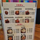 개성코다리&해물찜 이미지