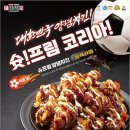 자담치킨무안점 티스토리