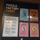 분당-85 | [서현역방탈출] 퍼즐팩토리 분당서현점 크라임씬 후기