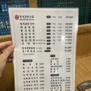 마포곱창쌍문점