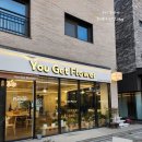 유겟플라워 | 평택고덕꽃집 유겟플라워 꽃다발 원데이클래스 가능