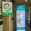 망향비빔국수 중계점 이미지