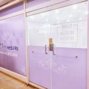 엔젤아이뷰티앤네일