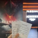 드래곤 길들이기 실사판 볼까?말까? | CGV 용산 스크린X 시사회 후기 | 용스엑 명당 추천