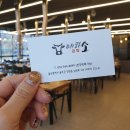 태하소곰탕 이미지