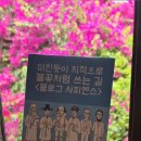 예스호프