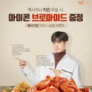 멕시카나 네이버블로그