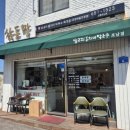 삼교리동치미막국수포남점