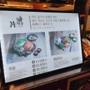 장군한방족발 이미지