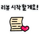 바당조끄띠 이미지