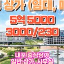 해가뜨면공인중개사사무소 이미지