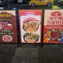 대구장군뭉티기