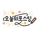 한술애퐁당