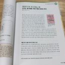 영등중학교 | ❪원고❫ 사랑할 여지를 넓히는 법: 겨울방학에는 서두를 필요가 없다. 「학교도서관저널」 2026년 1+2월호
