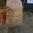 오븐마루치킨동해천곡중앙점 | 양산 덕계 데이트 영화공장 208호 후기 식음료주문꿀팁!! 부산 실내데이트 커플가족영화관추천