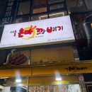 꽈배기서울 | 인천 검단신도시 꽈배기 맛집 서울 은마 꽈배기 원당점 후기(아라역 근처 핫도그 맛집)