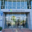 허브밸리(암석원) 이미지