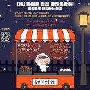 마산도서관 이미지