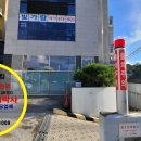(전국구)지하주차장 출차주의등 경광등 고장수리 설치 전문업체 오제이파킹 이미지