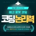 학림제3학원
