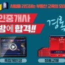 전부공인중개사사무소 이미지