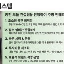 그늘집스크린 이미지