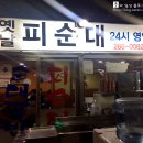 옛날엄마손국밥 이미지