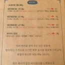 해찬목장 이미지
