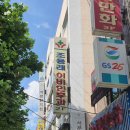 조응래이비인후과의원 | [모더나 백신 접종 후기] 백신예약 후 잔여백신 예약 성공 / 접종 후 7시간 경과 후 반응