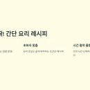 OK마트 이미지