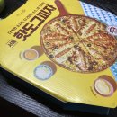 피자알볼로 아산점 이미지