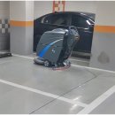 바닥닦는기계 'SA-20BT'로 주차장바닥청소 이미지