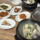 고려옥 | 군산 월명동 맛집 삼계탕 맛집 추천 "고려옥" 후기