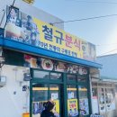 하정리마을회관 이미지