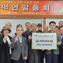 석문면분회 뉴스세상