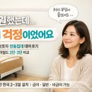 제일복지용구의료기 이미지