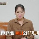 입소문
