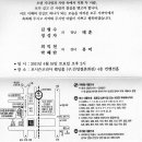포시즌코리아웨딩 앞 Daum카페