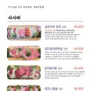 미미참치 이미지