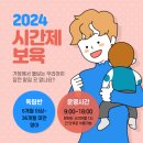 혜성어린이집 이미지