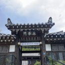 씨유구미원호세영리첼점 | 구미 너와숲 아이랑 다녀온 한옥 카페 프라이빗 룸 후기