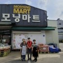 모닝마트용산점 웹이코노미